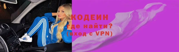 мефедрон VHQ Бронницы