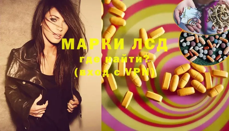 ЛСД экстази ecstasy  Калининец 